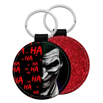 Joker hahaha, Μπρελόκ Δερματίνη, στρογγυλό ΚΟΚΚΙΝΟ (5cm)