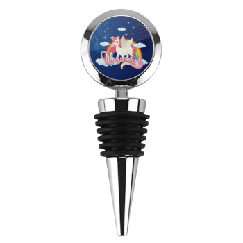 Μονόκερος, Πώμα φιάλης μεταλλικό