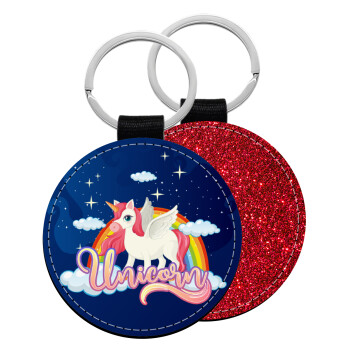 Μονόκερος, Μπρελόκ Δερματίνη, στρογγυλό ΚΟΚΚΙΝΟ (5cm)