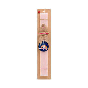 Μονόκερος, Πασχαλινό Σετ, ξύλινο μπρελόκ & πασχαλινή λαμπάδα αρωματική πλακέ (30cm) (ΡΟΖ)
