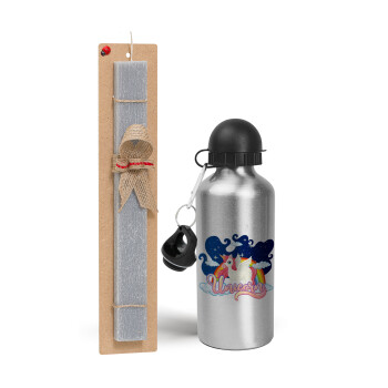 Μονόκερος, Easter Set, metallic silver aluminum water bottle (500ml) & aromatic flat Easter candle (30cm) (GRAY)