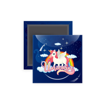 Μονόκερος, Μαγνητάκι ψυγείου τετράγωνο διάστασης 5x5cm
