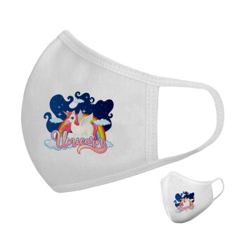 Μονόκερος, Μάσκα υφασμάτινη υψηλής άνεσης παιδική (Δώρο πλαστική θήκη)