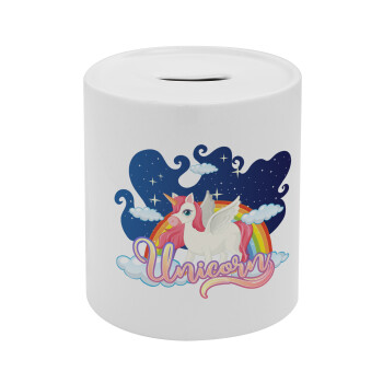 Μονόκερος, Κουμπαράς πορσελάνης με τάπα