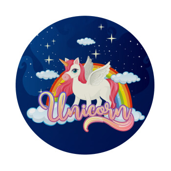 Μονόκερος, Mousepad Round 20cm