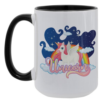 Μονόκερος, Κούπα Mega 15oz, κεραμική Μαύρη, 450ml