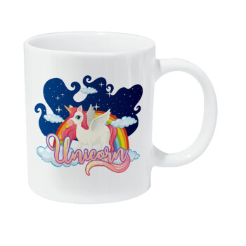 Μονόκερος, Κούπα Giga, κεραμική, 590ml