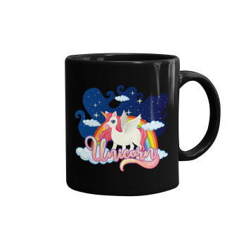 Μονόκερος, Κούπα Μαύρη, κεραμική, 330ml