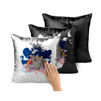 Μονόκερος, Μαξιλάρι καναπέ Μαγικό Μαύρο με πούλιες 40x40cm περιέχεται το γέμισμα