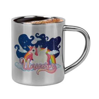 Μονόκερος, Double-wall metal cup for espresso (220ml)