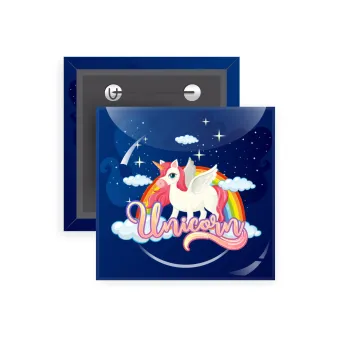 Μονόκερος, Κονκάρδα παραμάνα τετράγωνη 5x5cm