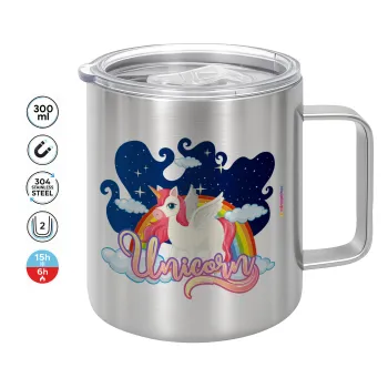 Μονόκερος, Mug Stainless steel double wall 300ml