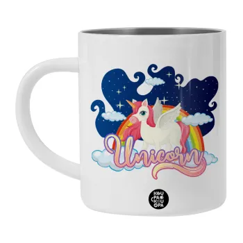 Μονόκερος, Λευκή Ανοξείδωτη Μεταλλική Κούπα 450ml - Διπλού Τοιχώματος 