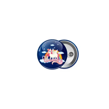 Μονόκερος, Κονκάρδα παραμάνα 2.5cm