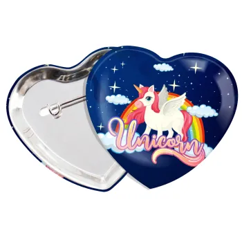 Μονόκερος, Κονκάρδα παραμάνα καρδιά (57x52mm)