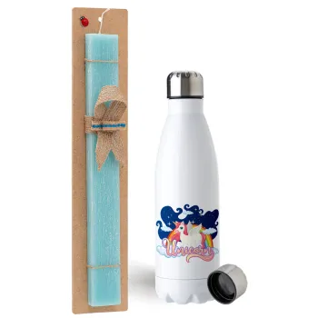 Μονόκερος, Easter Set, metallic stainless steel water bottle (750ml) & aromatic flat Easter candle (30cm) (TURQUOISE)