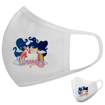 Μονόκερος, Μάσκα υφασμάτινη υψηλής άνεσης παιδική (Δώρο πλαστική θήκη)