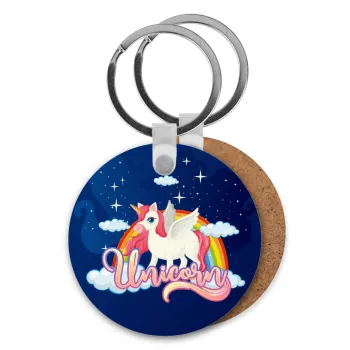 Μονόκερος, Μπρελόκ Ξύλινο στρογγυλό MDF Φ5cm