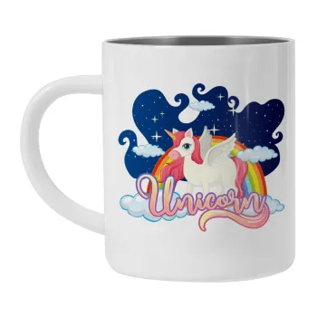 Μονόκερος, Κούπα Ανοξείδωτη διπλού τοιχώματος 300ml