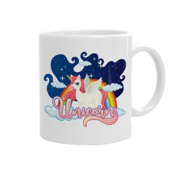 Μονόκερος, Ceramic coffee mug, 330ml