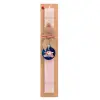 Easter Set, wooden keychain & scented flat Easter candle (30cm) (PINK)
