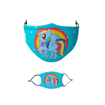 My Little Pony, Μάσκα υφασμάτινη παιδική πολλαπλών στρώσεων με υποδοχή φίλτρου