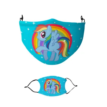 My Little Pony, Μάσκα υφασμάτινη παιδική πολλαπλών στρώσεων με υποδοχή φίλτρου