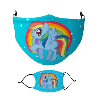 My Little Pony, Μάσκα υφασμάτινη Ενηλίκων πολλαπλών στρώσεων με υποδοχή φίλτρου