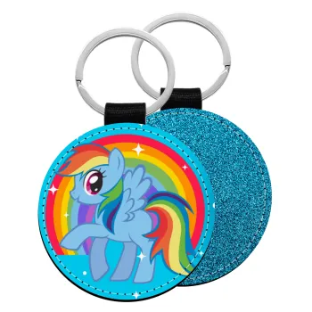 My Little Pony, Μπρελόκ Δερματίνη, στρογγυλό ΜΠΛΕ (5cm)