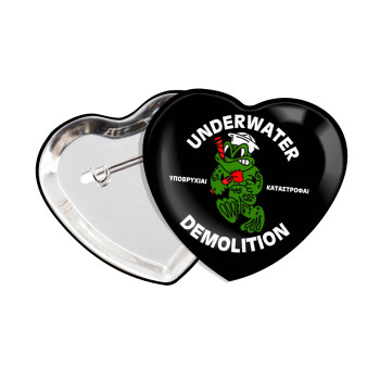 Underwater Demolition, Κονκάρδα παραμάνα καρδιά (57x52mm)