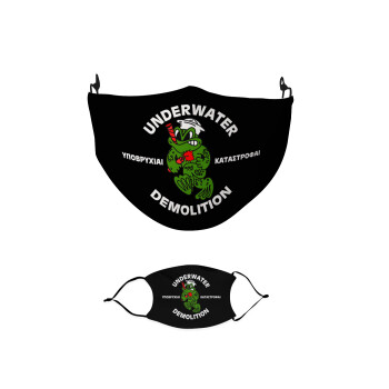 Underwater Demolition, Μάσκα υφασμάτινη παιδική πολλαπλών στρώσεων με υποδοχή φίλτρου