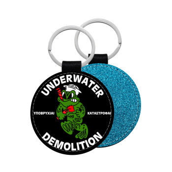 Underwater Demolition, Μπρελόκ Δερματίνη, στρογγυλό ΜΠΛΕ (5cm)