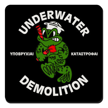 Underwater Demolition, Τετράγωνο μαγνητάκι ξύλινο 9x9cm