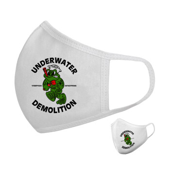 Underwater Demolition, Μάσκα υφασμάτινη υψηλής άνεσης παιδική (Δώρο πλαστική θήκη)