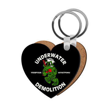 Underwater Demolition, Μπρελόκ Ξύλινο καρδιά MDF