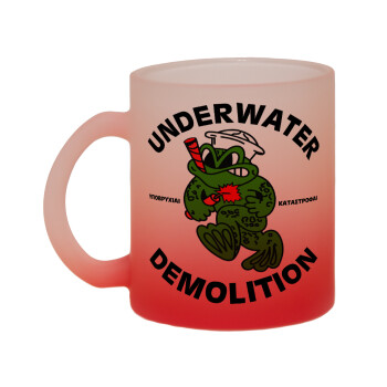 Underwater Demolition, Κούπα γυάλινη δίχρωμη με βάση το κόκκινο ματ, 330ml