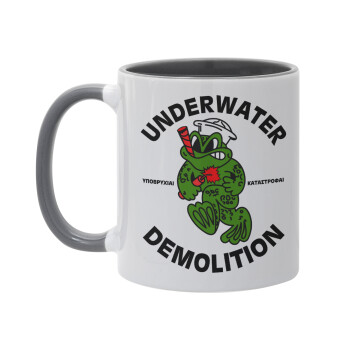 Underwater Demolition, Κούπα χρωματιστή γκρι, κεραμική, 330ml