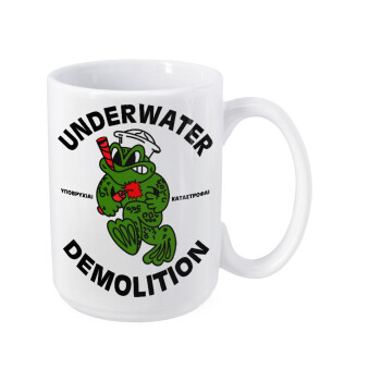 Underwater Demolition, Κούπα Mega, κεραμική, 450ml