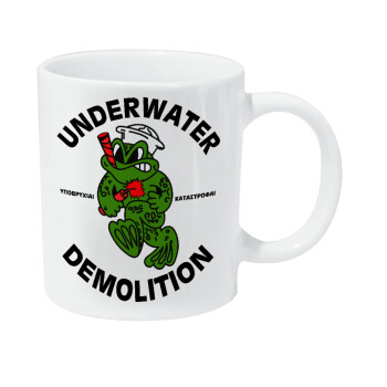 Underwater Demolition, Κούπα Giga, κεραμική, 590ml