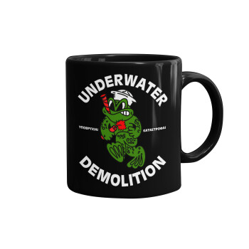 Underwater Demolition, Mug black, ceramic, 330ml