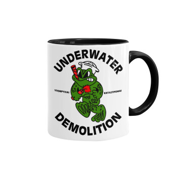 Underwater Demolition, Κούπα χρωματιστή μαύρη, κεραμική, 330ml