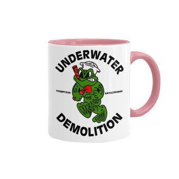 Underwater Demolition, Mug colored pink, ceramic, 330ml