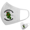 Μάσκα υφασμάτινη υψηλής άνεσης παιδική (Δώρο πλαστική θήκη)
