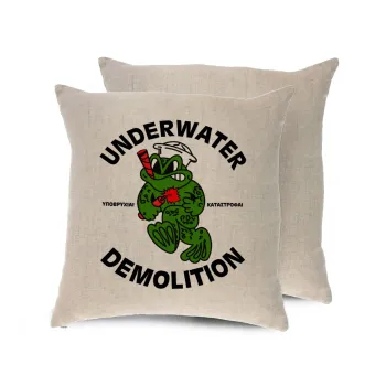 Underwater Demolition, Μαξιλάρι καναπέ ΛΙΝΟ 40x40cm περιέχεται το  γέμισμα