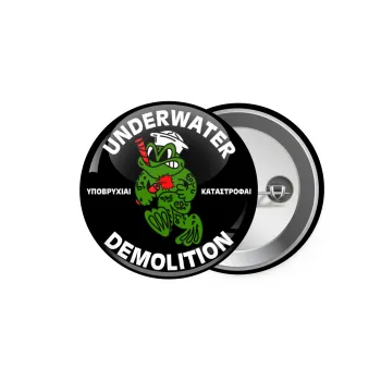 Underwater Demolition, Κονκάρδα παραμάνα 5.9cm