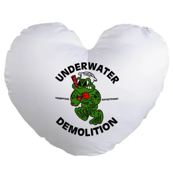 Underwater Demolition, Μαξιλάρι καναπέ καρδιά 40x40cm περιέχεται το  γέμισμα