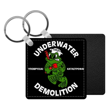 Underwater Demolition, Μπρελόκ Δερματίνη, τετράγωνο ΜΑΥΡΟ (5x5cm)