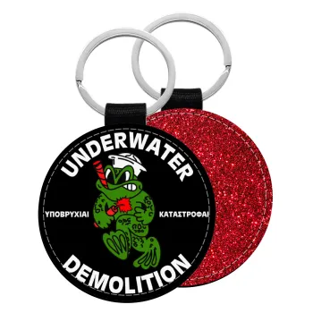 Underwater Demolition, Μπρελόκ Δερματίνη, στρογγυλό ΚΟΚΚΙΝΟ (5cm)