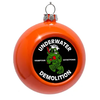 Underwater Demolition, Στολίδι Χριστουγεννιάτικη μπάλα δένδρου Πορτοκαλί 8cm