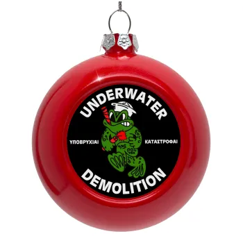 Underwater Demolition, Στολίδι Χριστουγεννιάτικη μπάλα δένδρου Κόκκινη 8cm